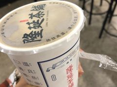 -隆延茶铺(学清路驹然店)
