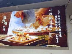 -朱大嘴肥肠血旺(福字街店)