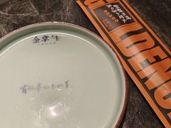 -金掌勺东北菜(格兰晴天店)