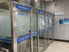 -中国建设银行(上海国定路支行)