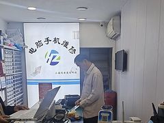 -鸿准通信科技·忠诚手机电脑维修中心(三林店)