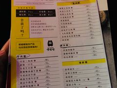 菜单-嘿嘟嘟·肋条烧肉放题(爱融荟城店)