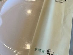 -福寿斋·老北京铜锅涮肉·烧烤(清岚店)