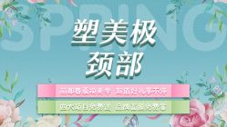 -丽都整形美容医院·全国连锁旗舰店