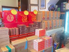 -鼓浪屿牌馅饼(大同路店)