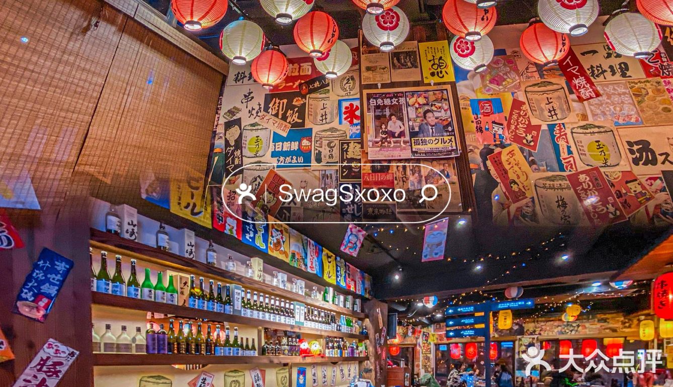 S姐推荐 | 现实版动漫居酒屋🏮人均100内‼️