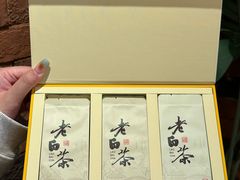-茶仓茶叶茶馆(曾厝垵店)