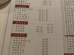 -金春禧(英雄山路旗舰店)