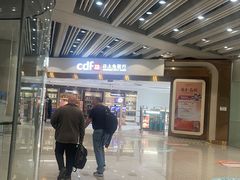 -日上免税店(三径路t3店)