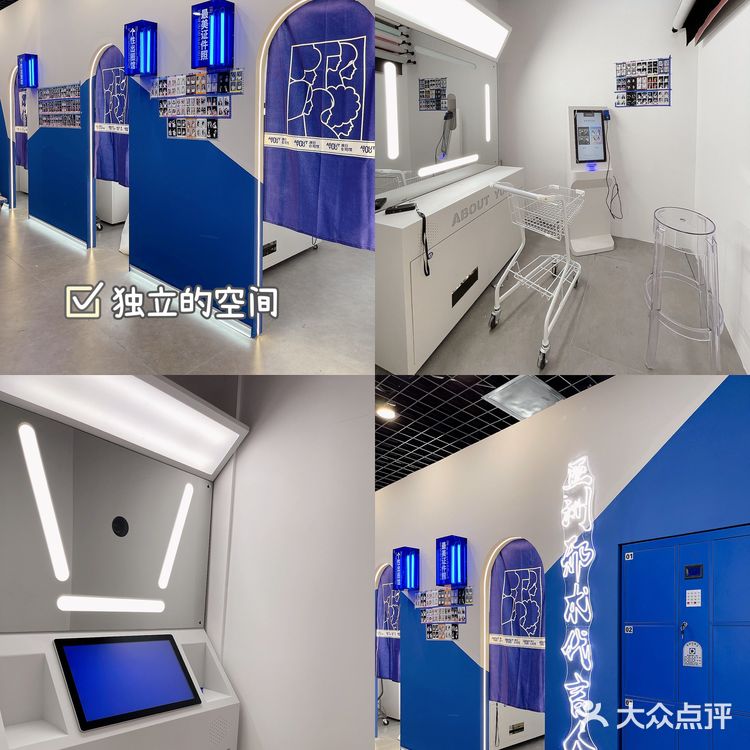 东莞新店|韩国idol同款自助写真自拍馆