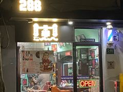 -乔家栅(襄阳南路店)