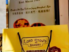 -安德鲁饼店(原店)