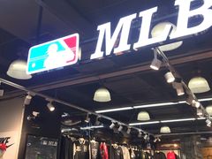 -法雅体育工厂店(皂君庙路店)