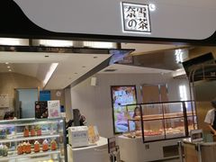 -奈雪的茶(skp店)
