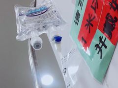 -上海交通大学医学院附属仁济医院(南院)