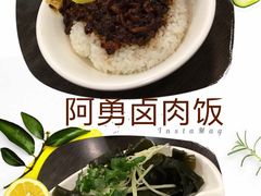 -阿勇鲁肉饭(虹井路店)