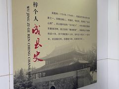 -吴敬梓故居