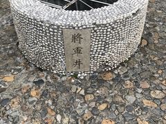 -闽粤南澳总镇府