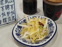 凉菜-御陕坊(交大店)