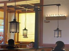 -江渔儿酸菜鱼(常平翔龙天地店)