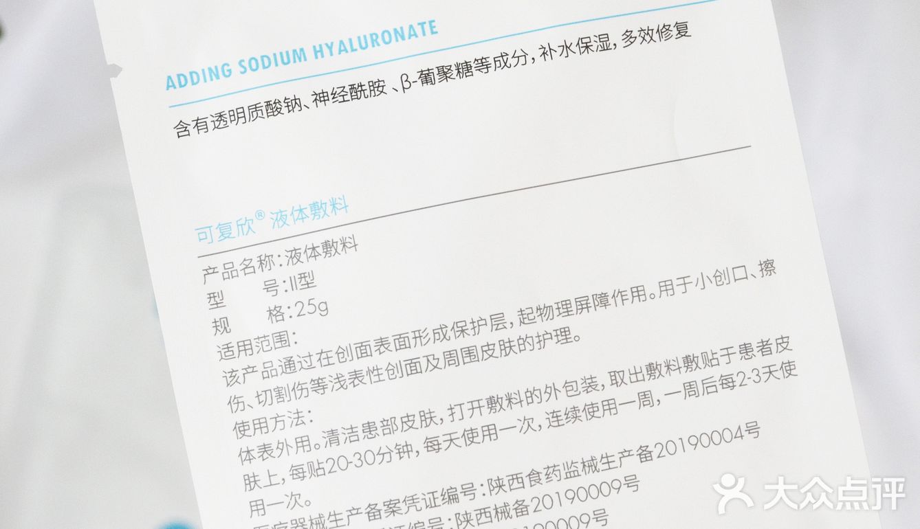 尽管是脸上有痘痘或者被太阳晒过
