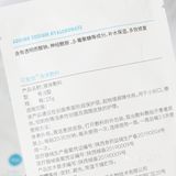 尽管是脸上有痘痘或者被太阳晒过
