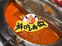 -左庭右院鲜牛肉火锅(新梅广场店)