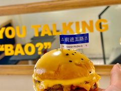 -前进5路汉堡炸鸡(汉街skp店)