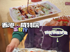 -香港威特瑞茶餐厅(小白楼音乐厅店)