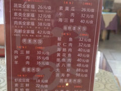 iphone_upload_pic-双合园·海鲜水饺青岛菜(上清路店)