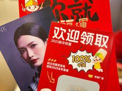 -丝恋丝娃娃(逸天城国贸店)