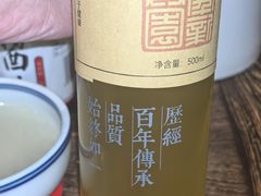-新兴园饺子馆(河南街店)