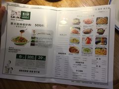 菜单-费大厨辣椒炒肉(吉联MALL店)