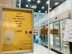 -白色日记·手作酸奶(麦凯乐店)