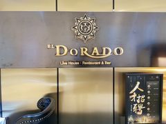 -西山人家·二十年老字号农家菜(旺山店)