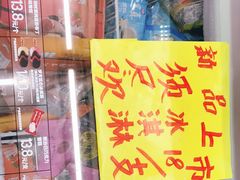 -7-11便利店(正阳街店)