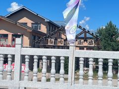 -北极村旅游风景区