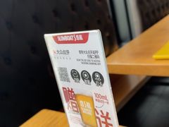 -悠航SLOWBOAT(三里屯店)