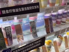 -Blueglass酸奶(华贸购物中心店)