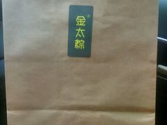 -金太粽(上海弄堂第一粽店)