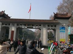 -赭山公园