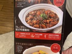 -金掌勺锅包肉(华润万象城店)