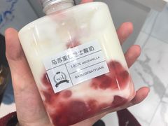 -白色日记·手作酸奶(麦凯乐店)