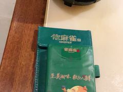 -佬麻雀·新湘菜(珠海金发购物中心店)