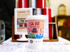 欣欣乌龙-一杯潮茶·专注潮汕茶饮(十二中创始店)