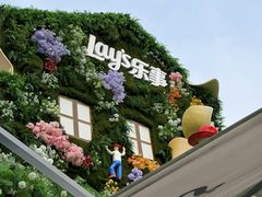 -Calix&Lay's(新天地店)