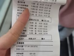 -虹口龙之梦购物中心·停车场