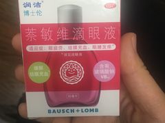 -北京同仁堂施小墨中医馆(建外SOHO店)