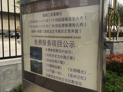 -兴隆文化园景区-兖州博物馆