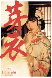 -持熹光年写真体验馆